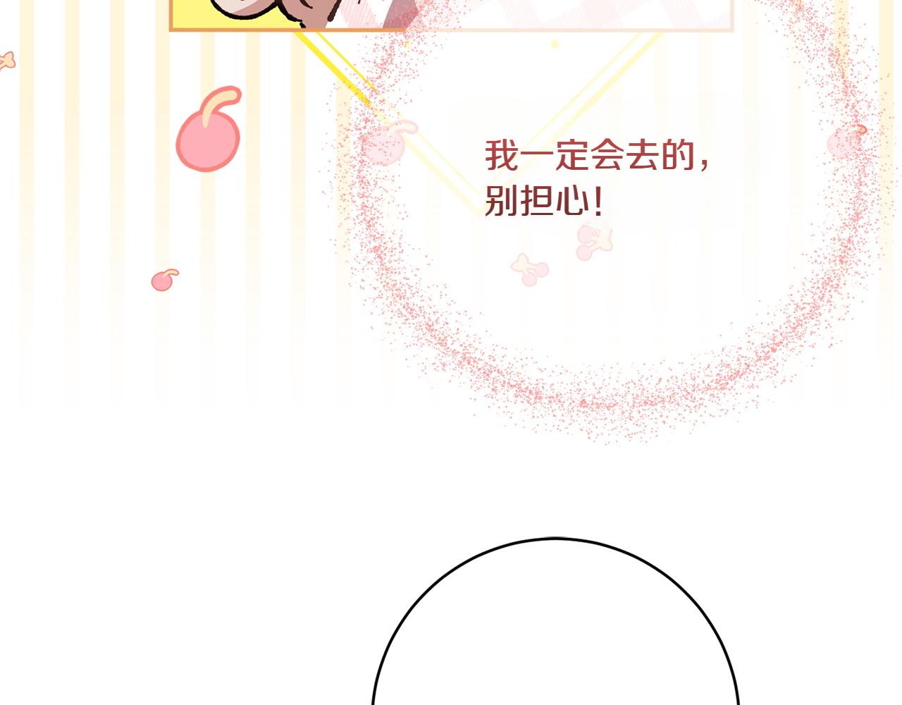 第144话 新的领主224