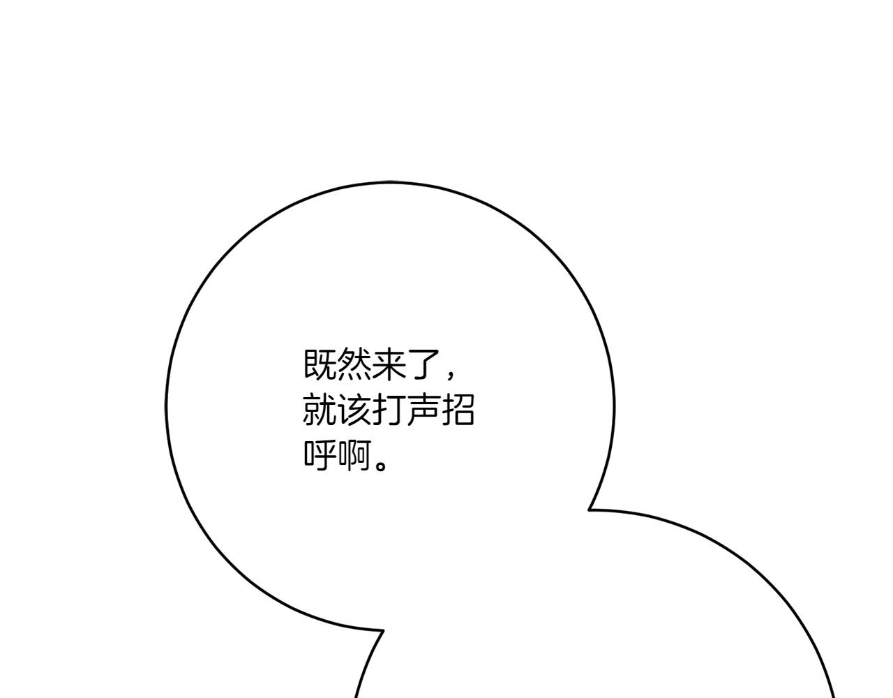 第144话 新的领主227