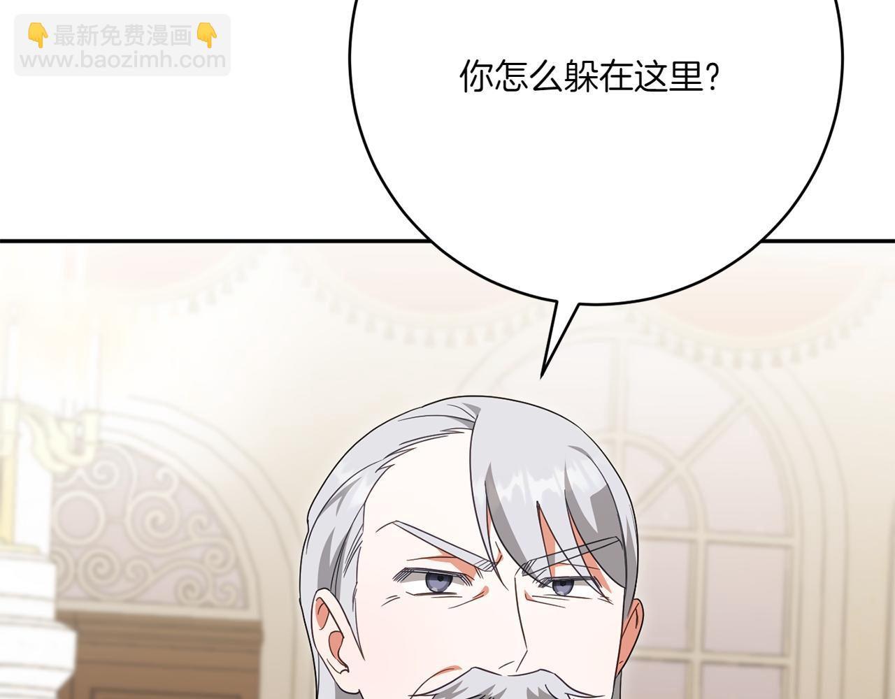 第144话 新的领主228