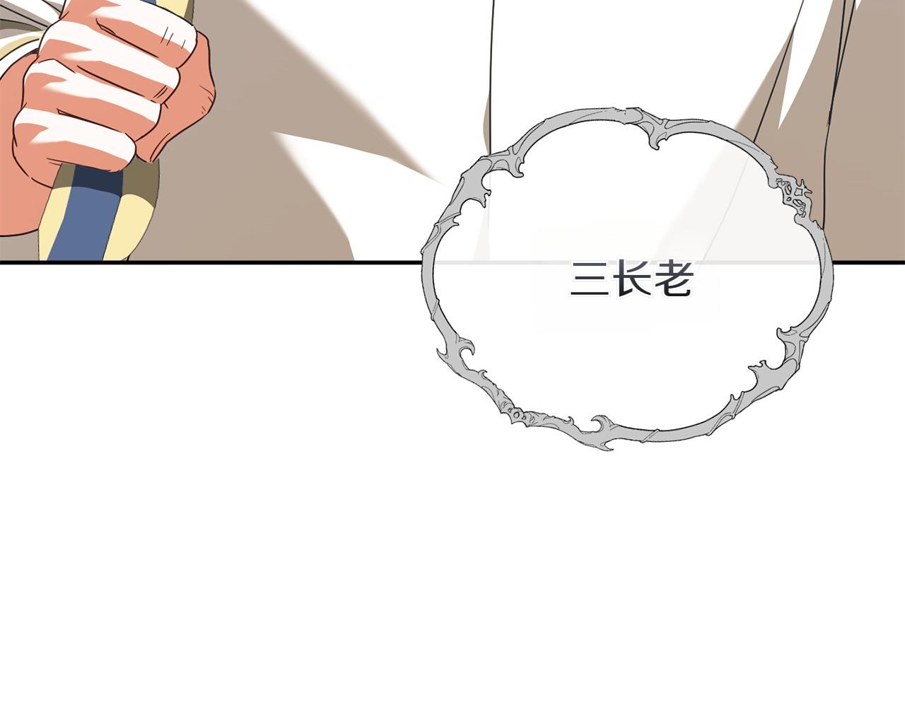 第144话 新的领主230