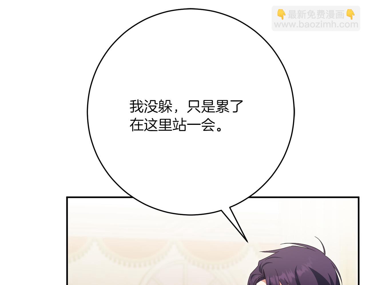第144话 新的领主231