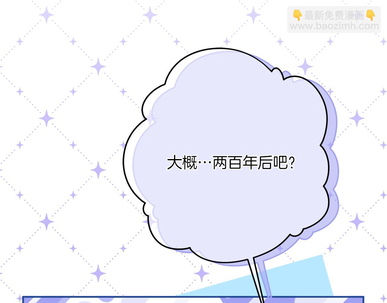 第144话 新的领主234