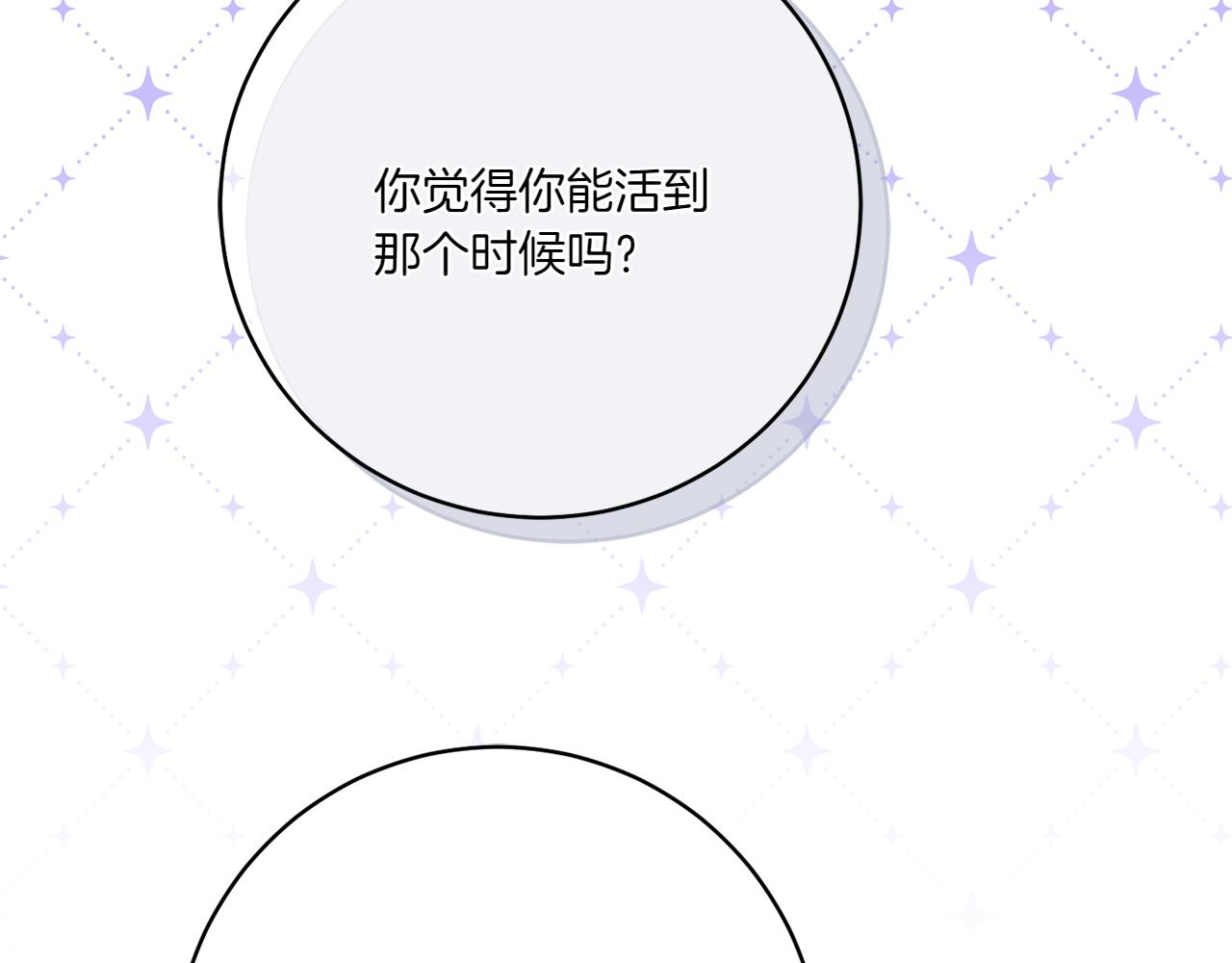 第144话 新的领主236