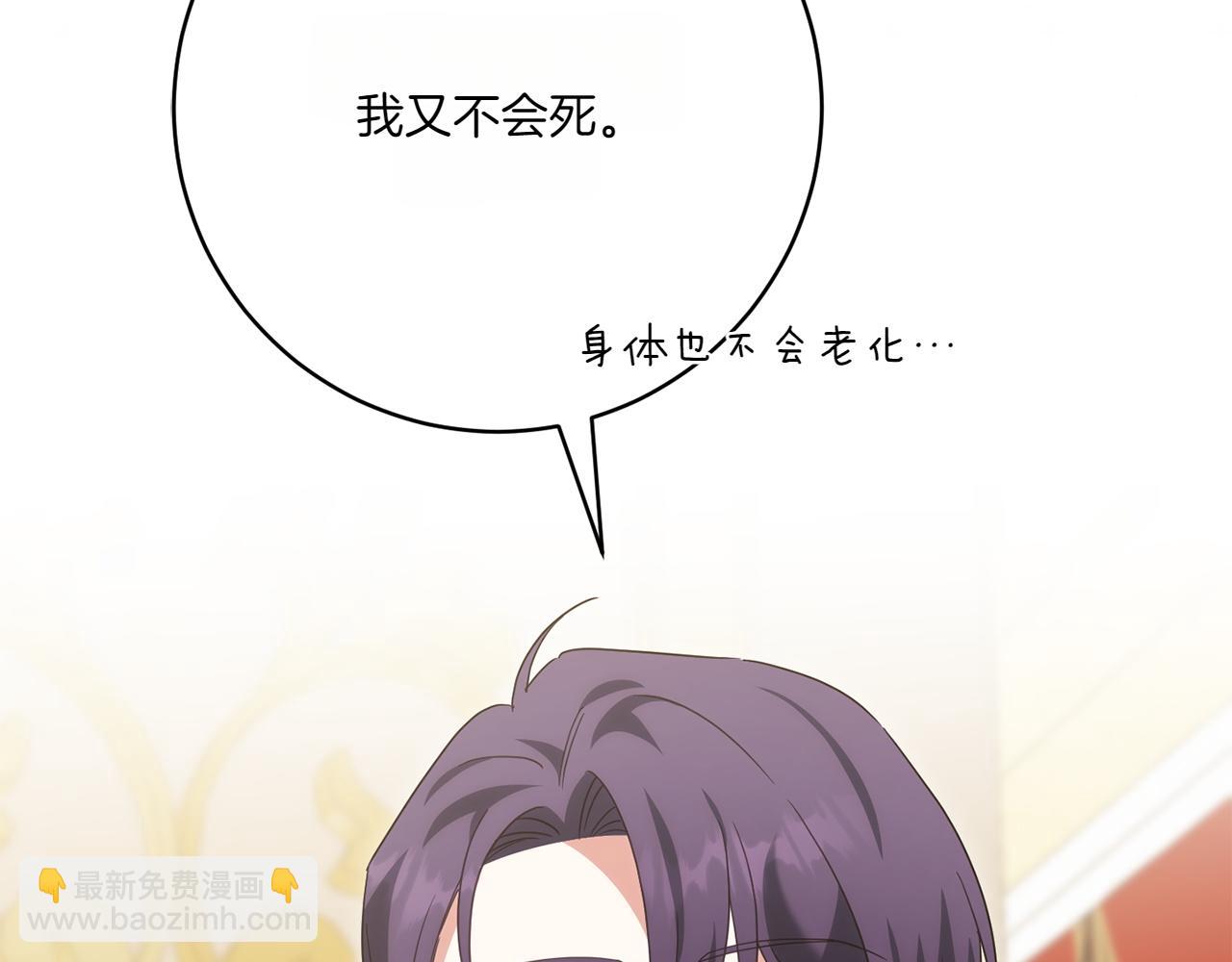 第144话 新的领主237