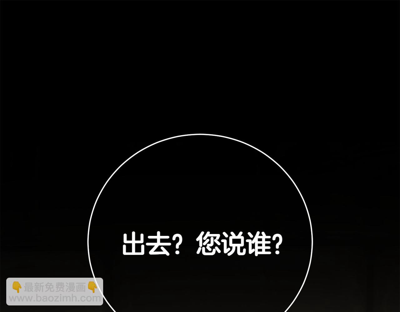 第144话 新的领主24