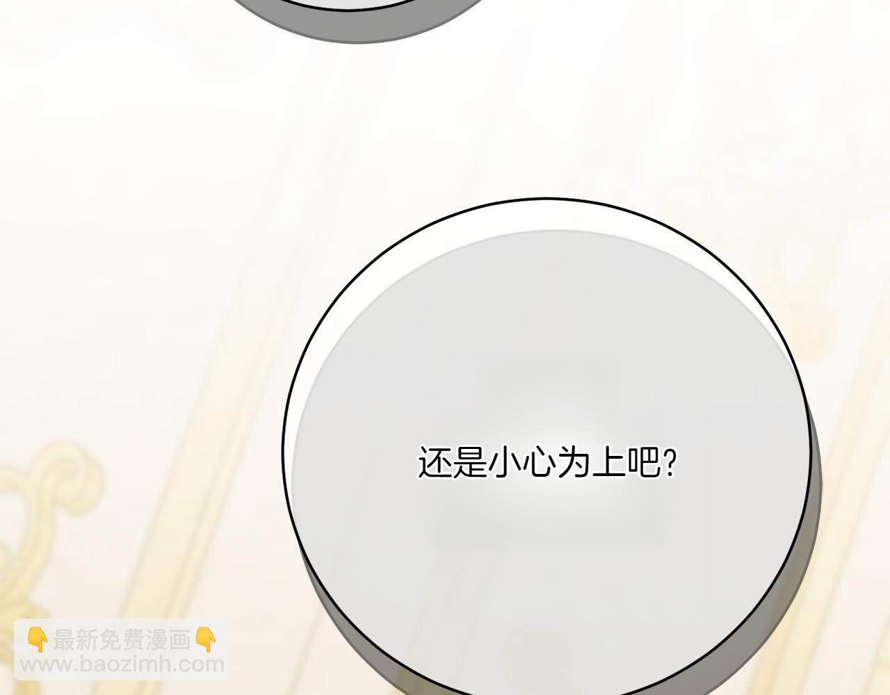 第144话 新的领主242