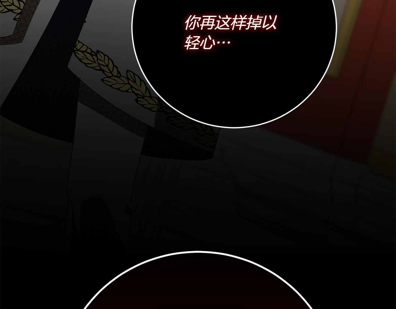 第144话 新的领主246