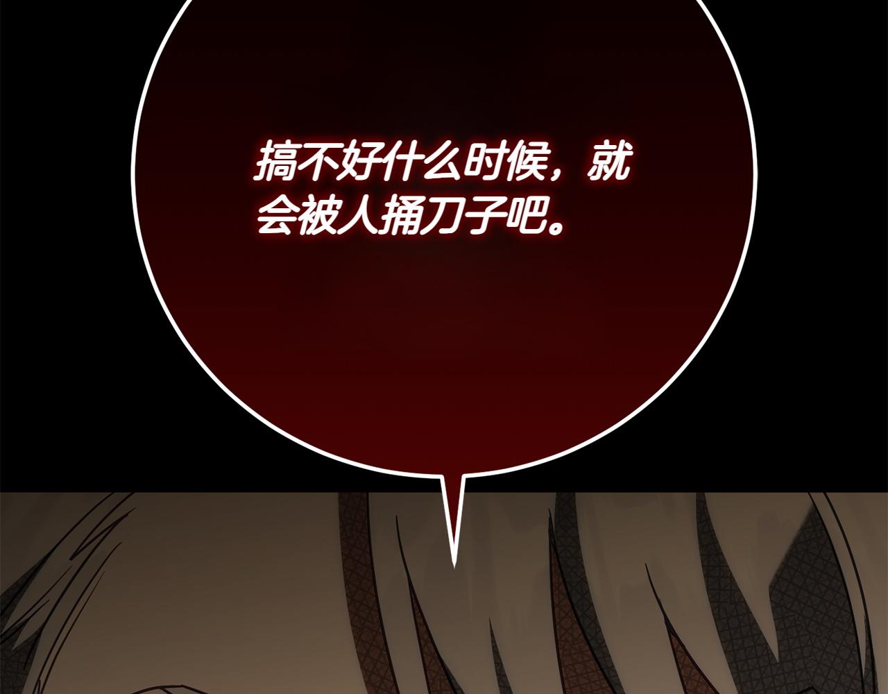 第144话 新的领主247