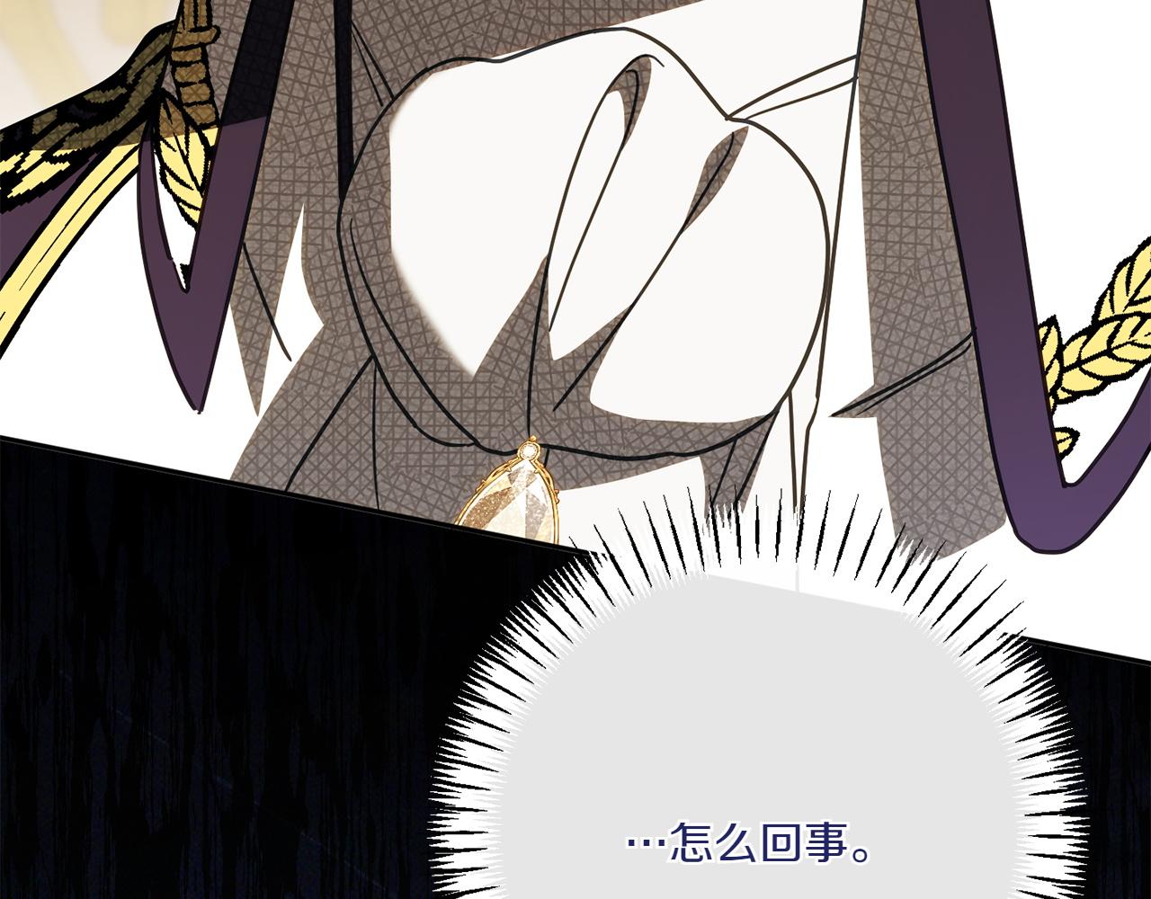 第144话 新的领主251