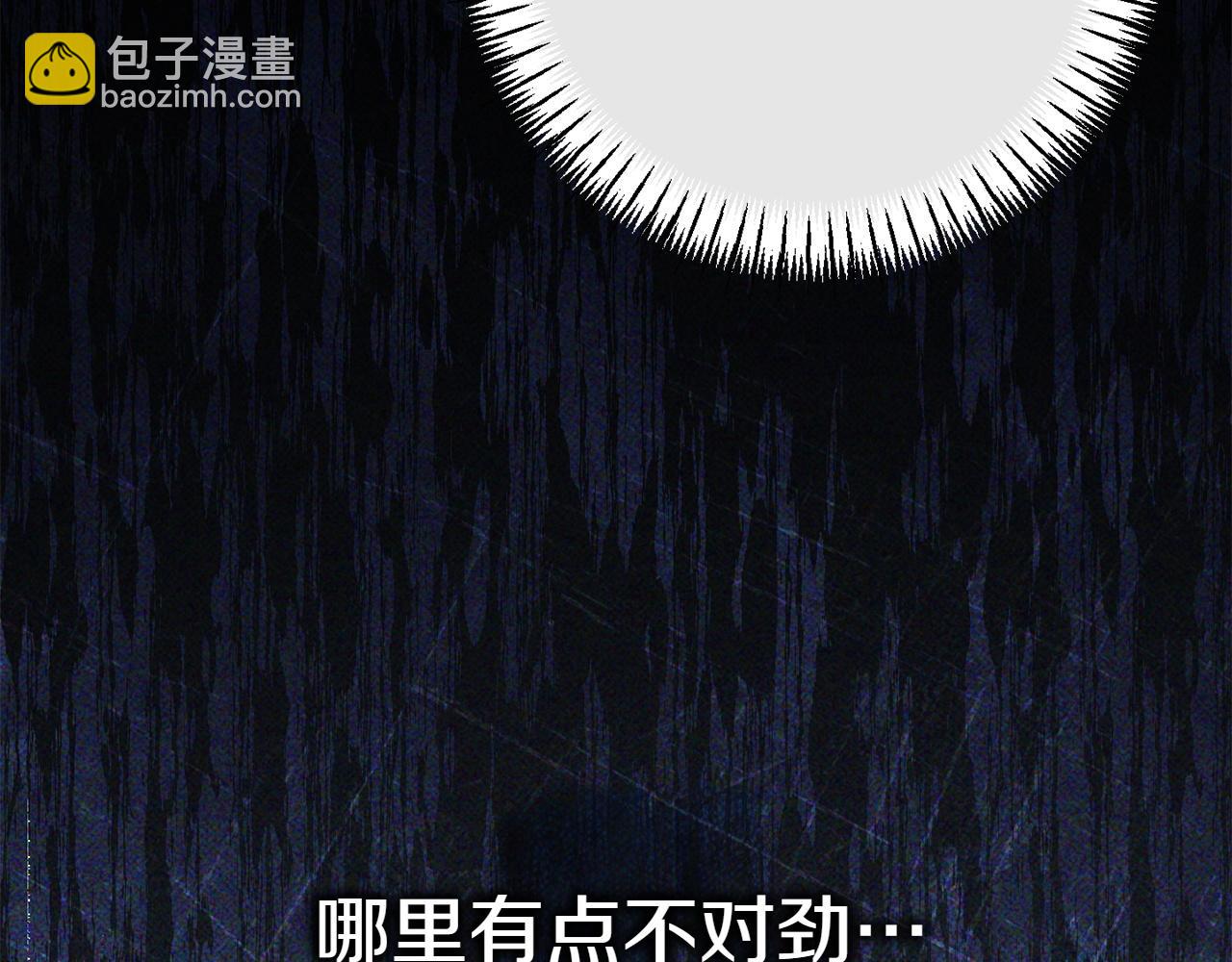 第144话 新的领主252