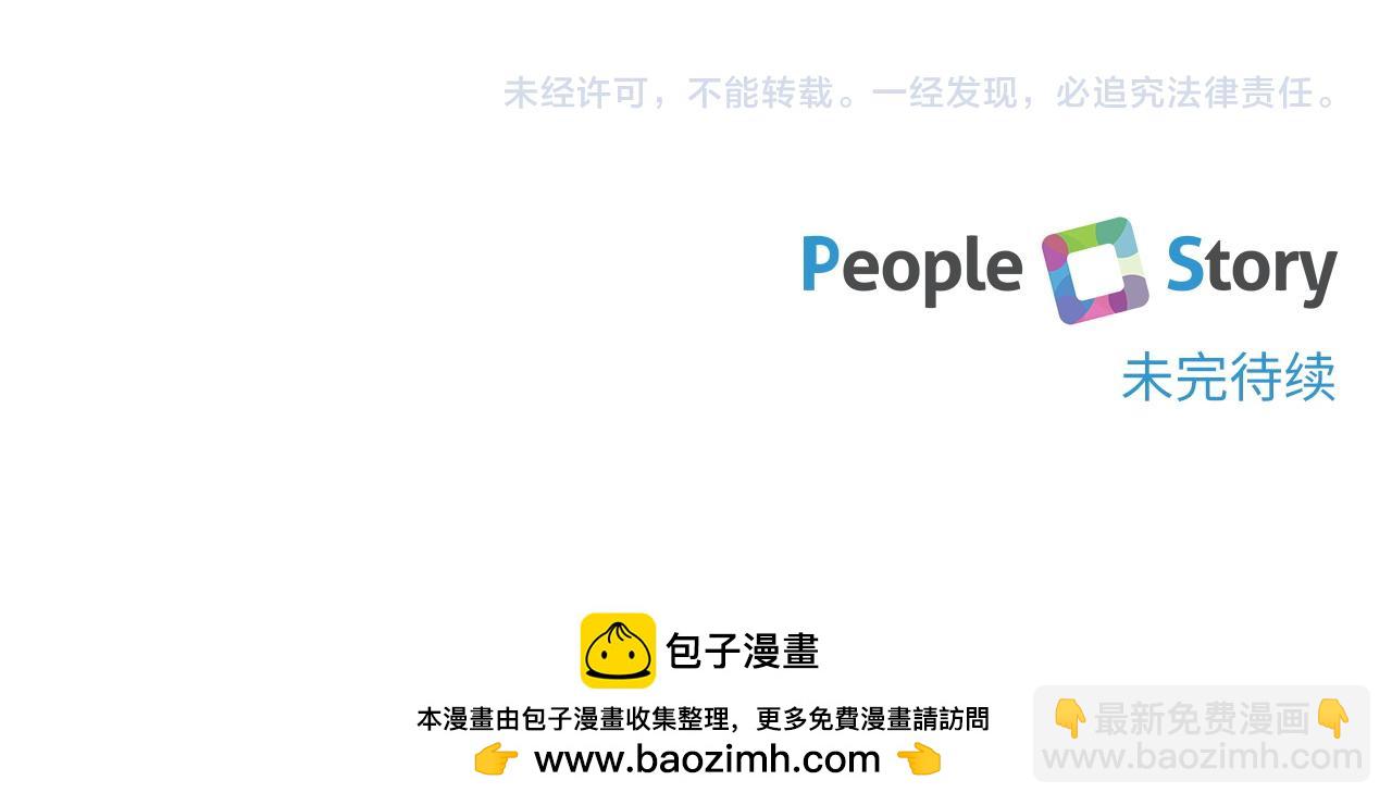 第144话 新的领主257