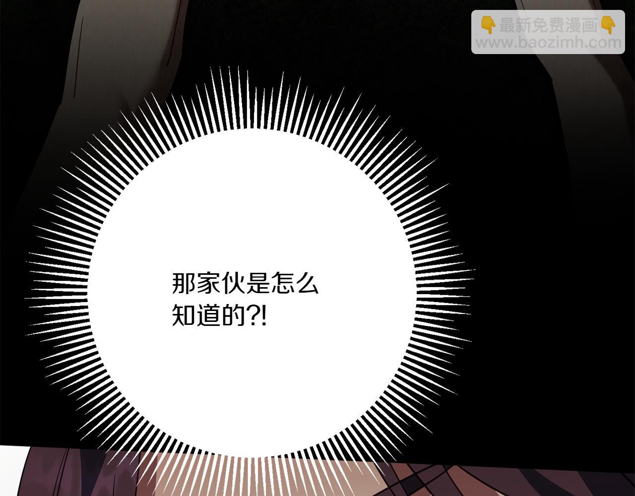 第144话 新的领主35