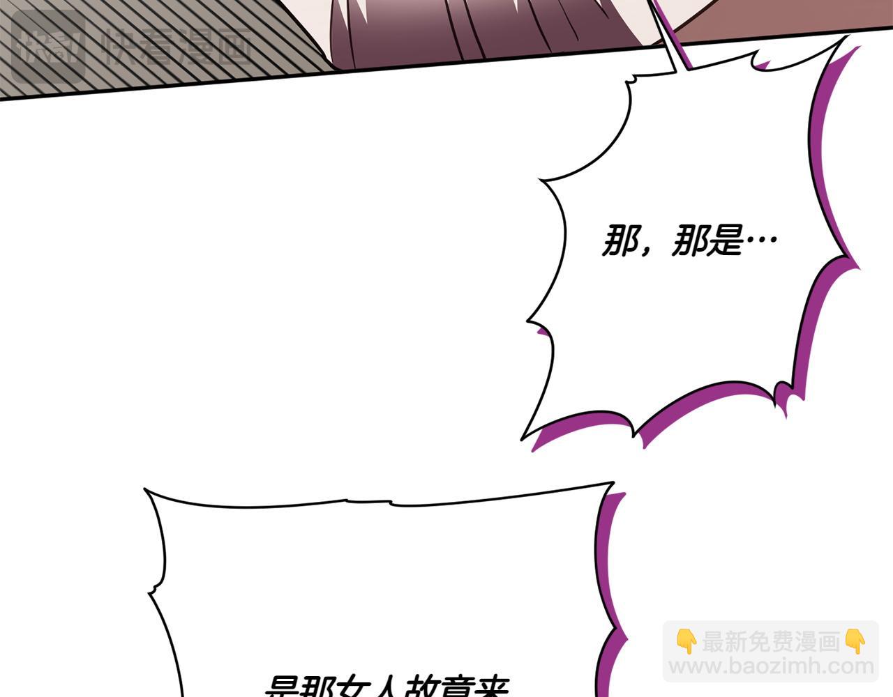 第144话 新的领主37