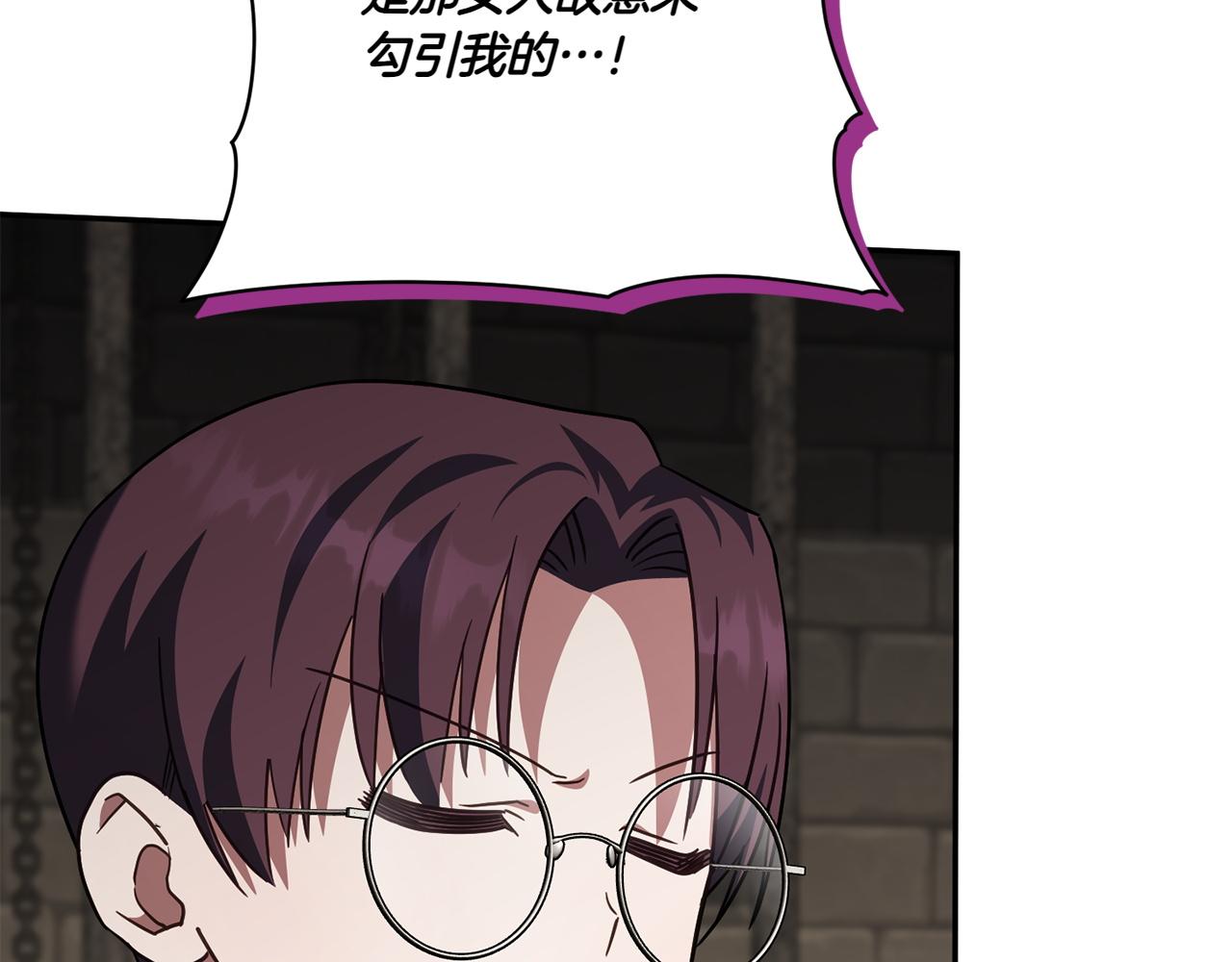 第144话 新的领主38