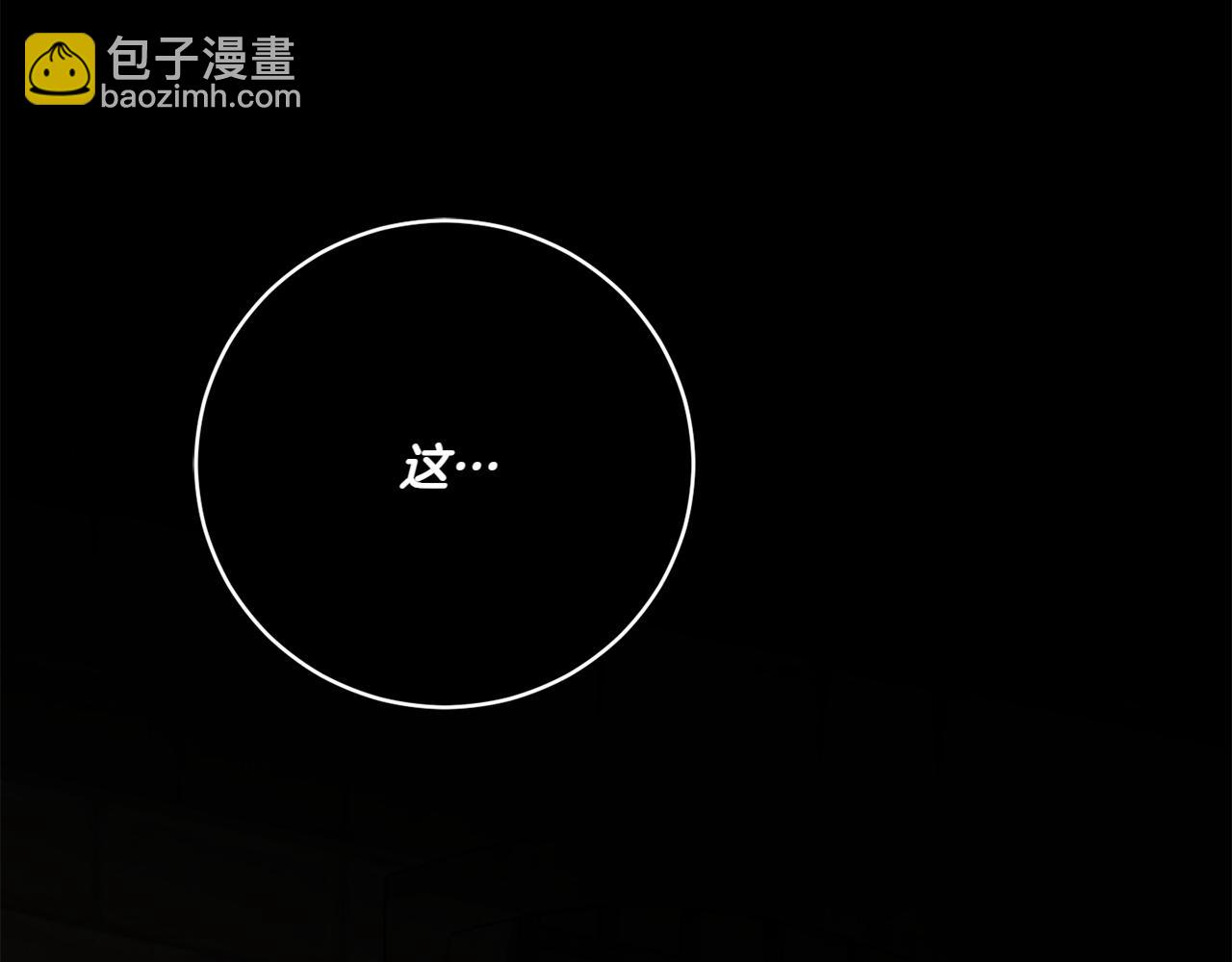 第144话 新的领主4