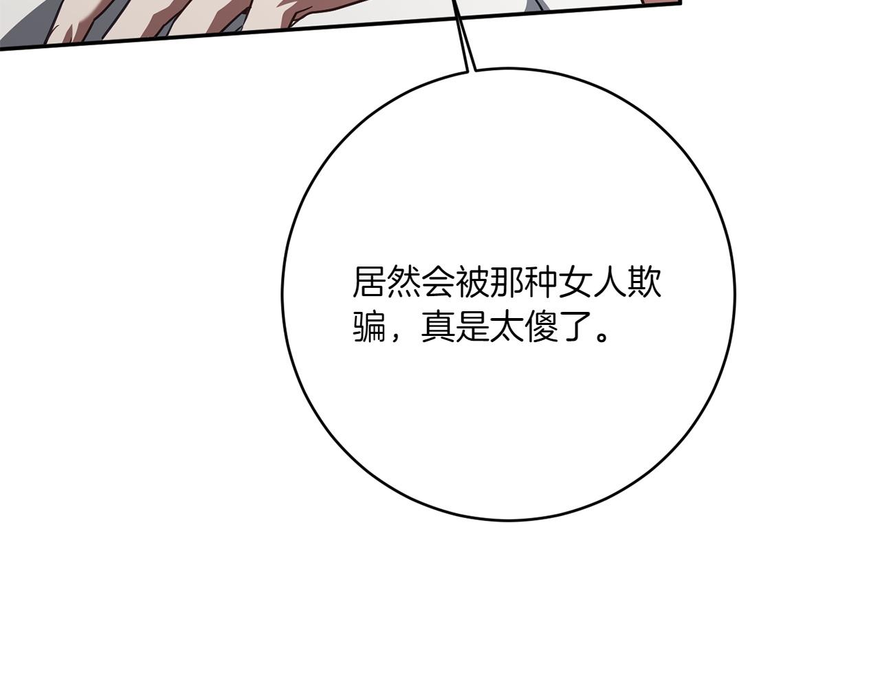 第144话 新的领主40