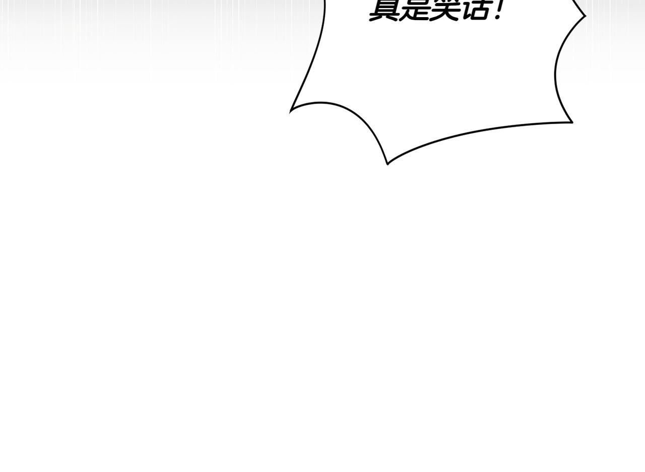 第144话 新的领主45