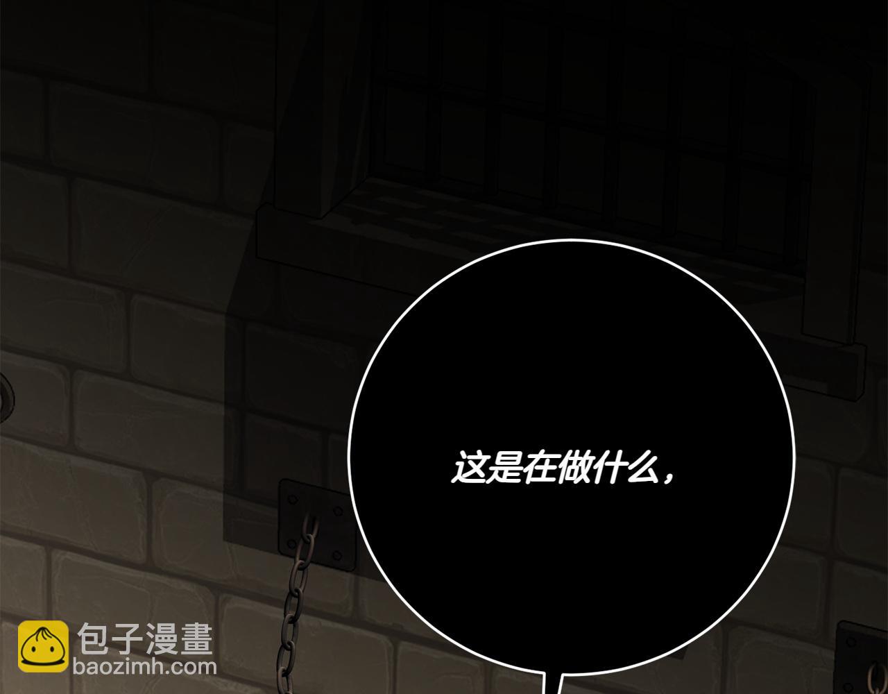 第144话 新的领主5