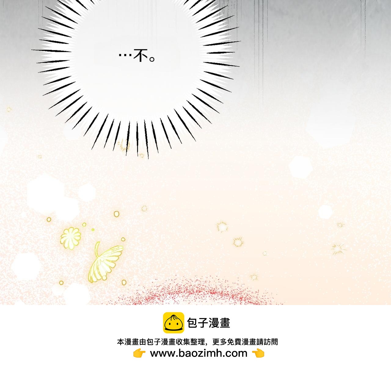 第144话 新的领主53