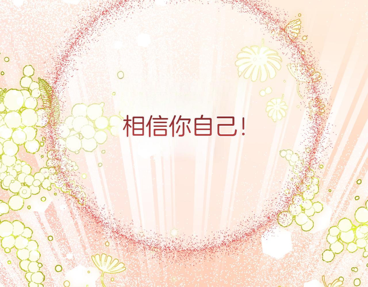 第144话 新的领主54