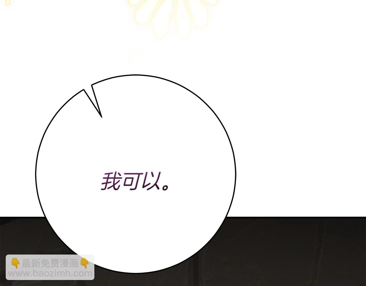 第144话 新的领主61