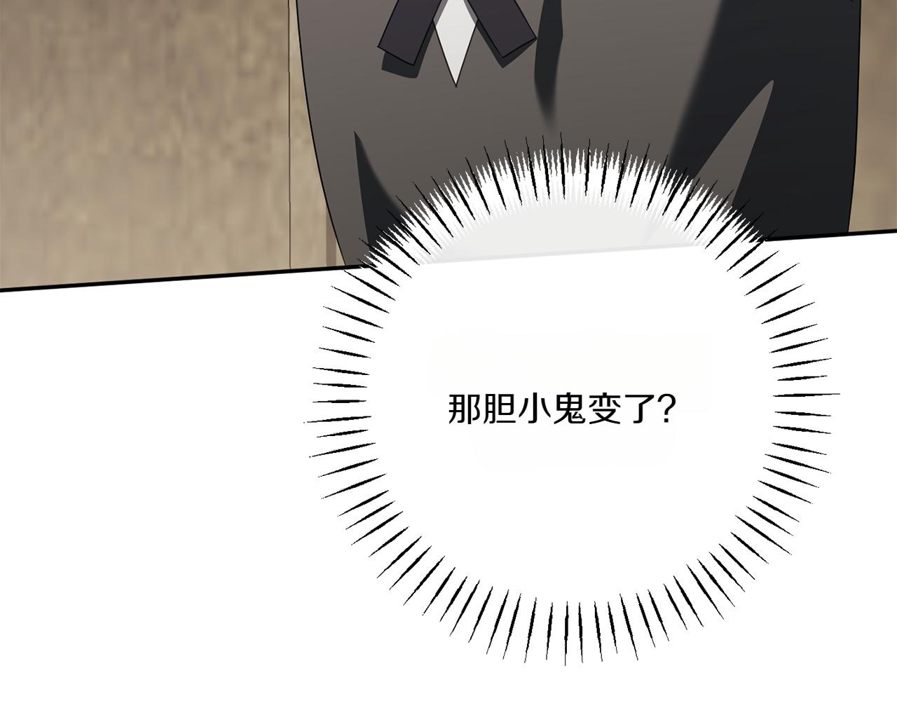 第144话 新的领主63