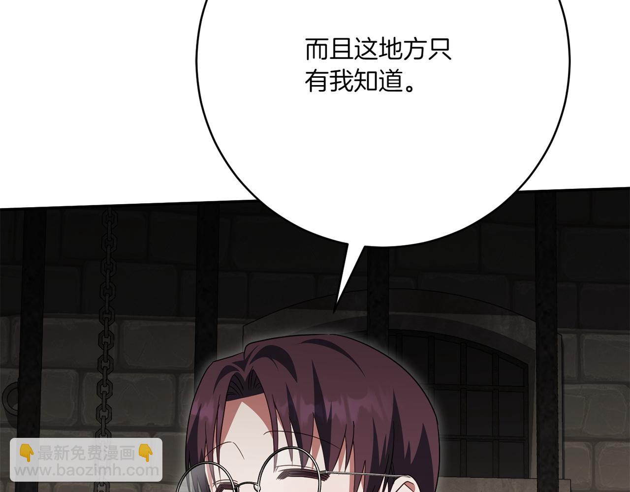 第144话 新的领主67