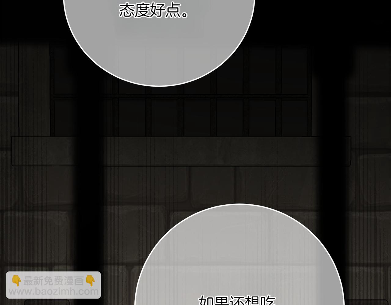第144话 新的领主70
