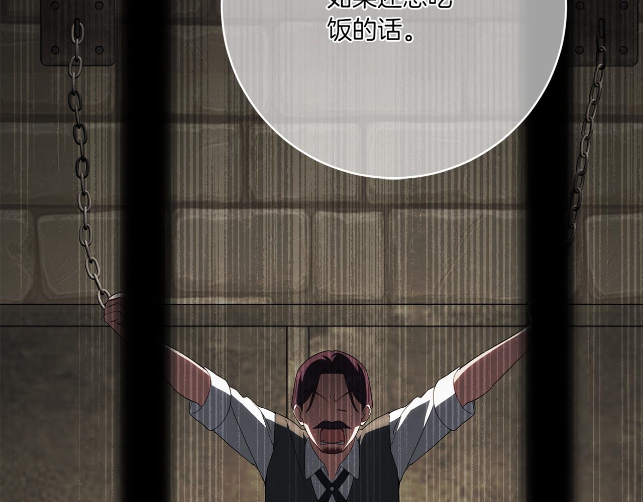第144话 新的领主71