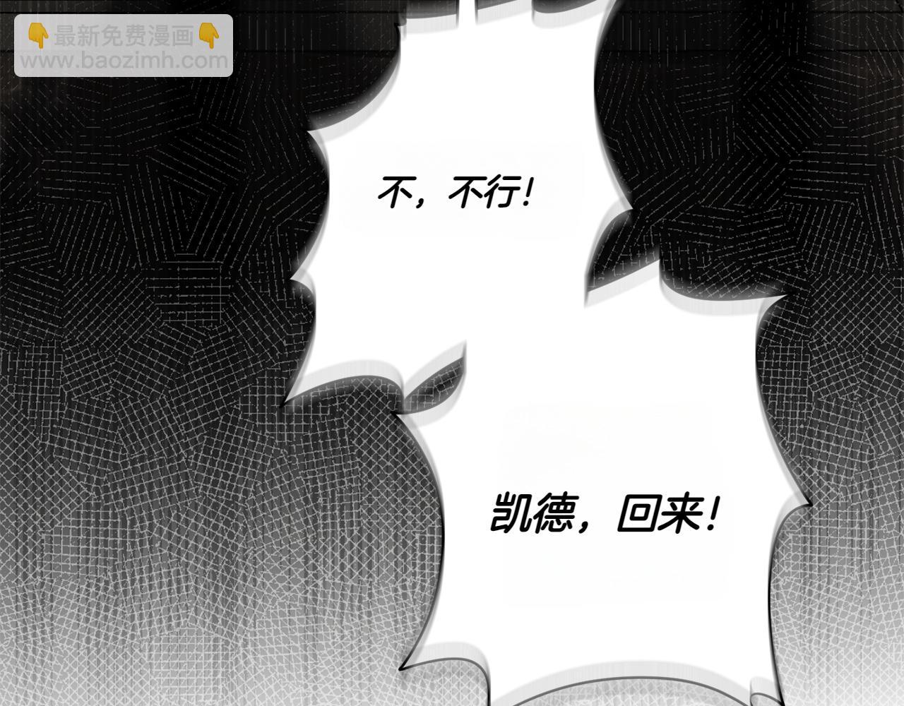 第144话 新的领主73