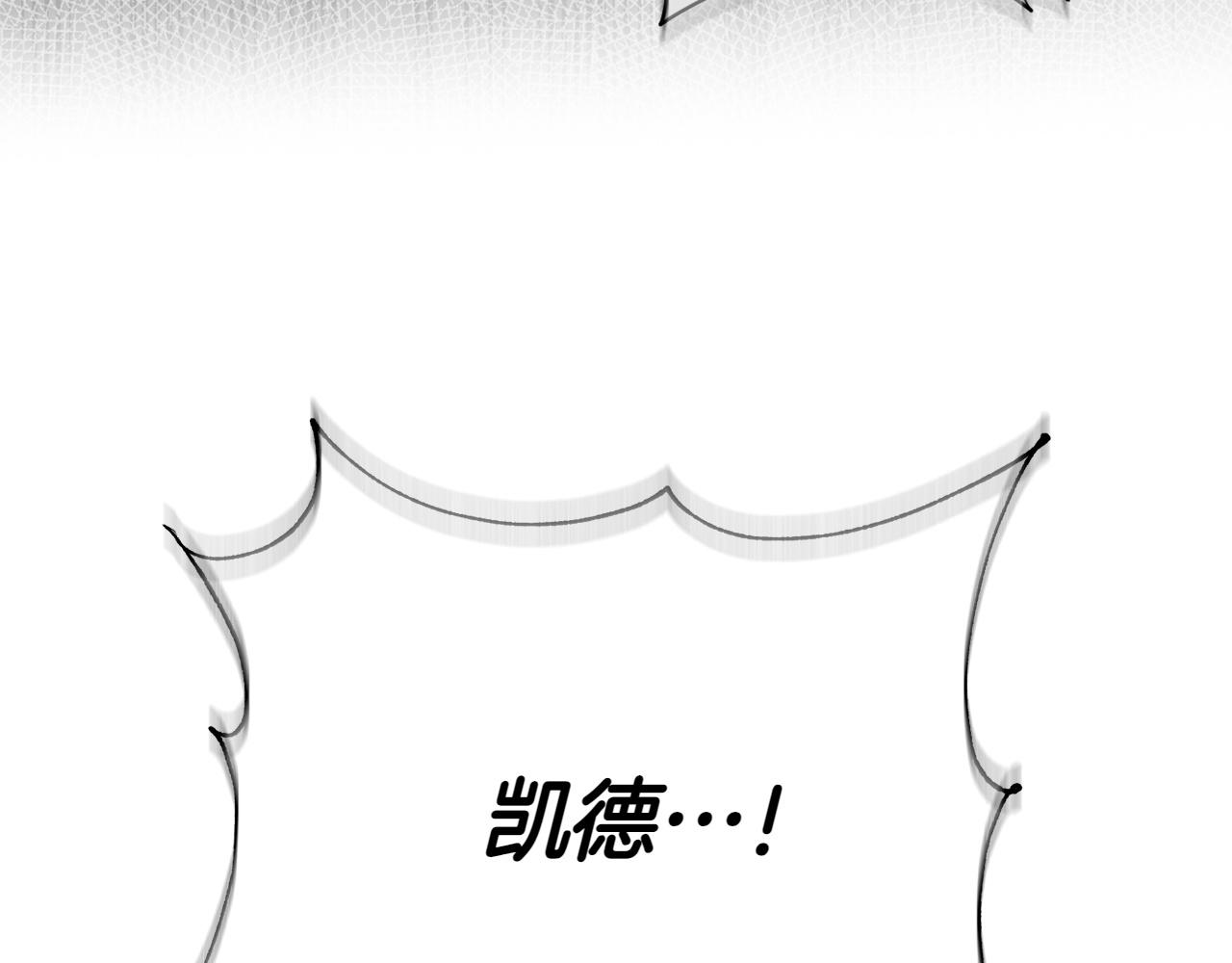 第144话 新的领主74