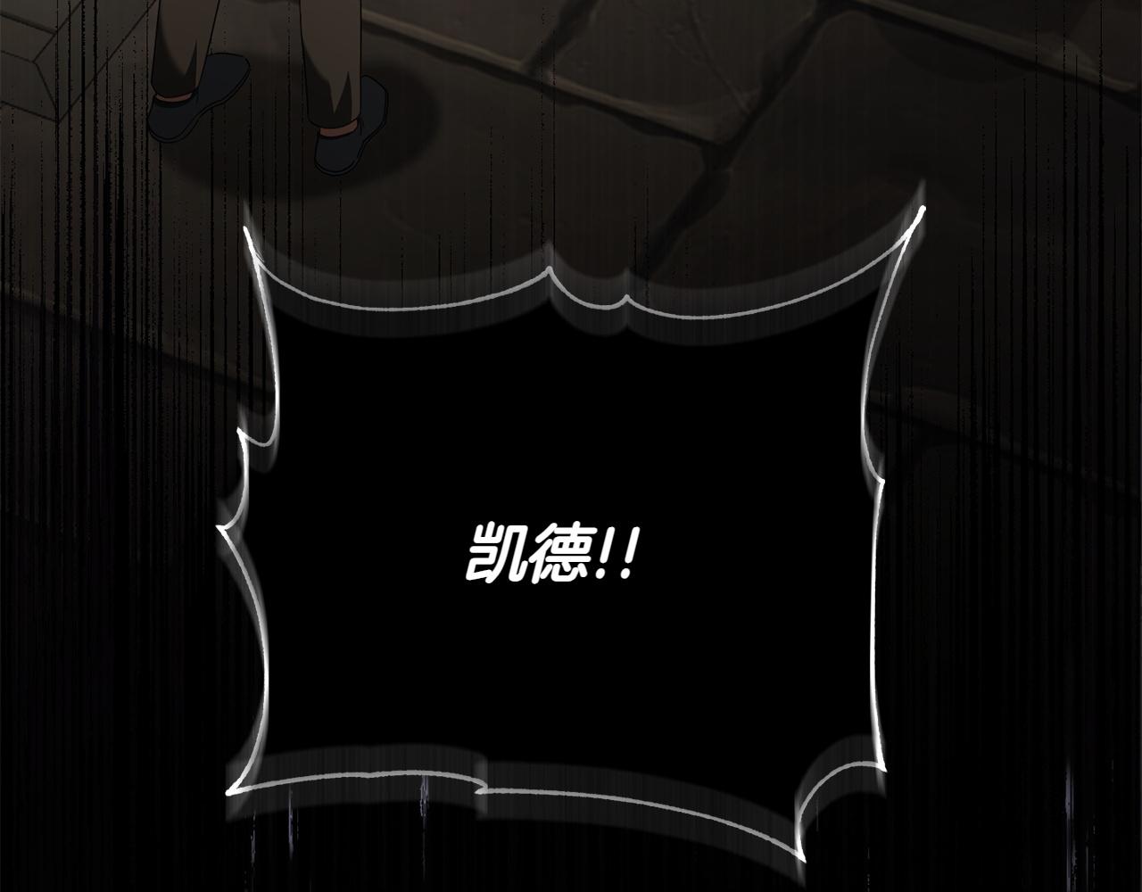 第144话 新的领主8