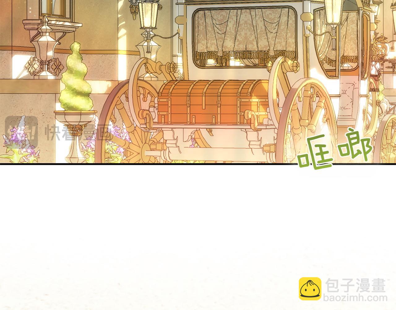 第144话 新的领主80