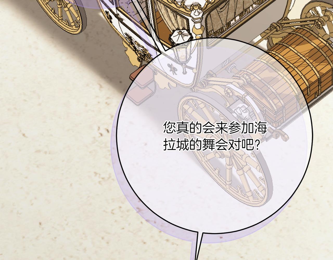 第144话 新的领主82