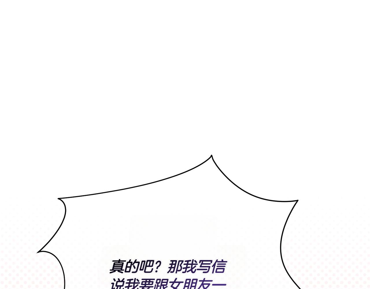 第144话 新的领主86