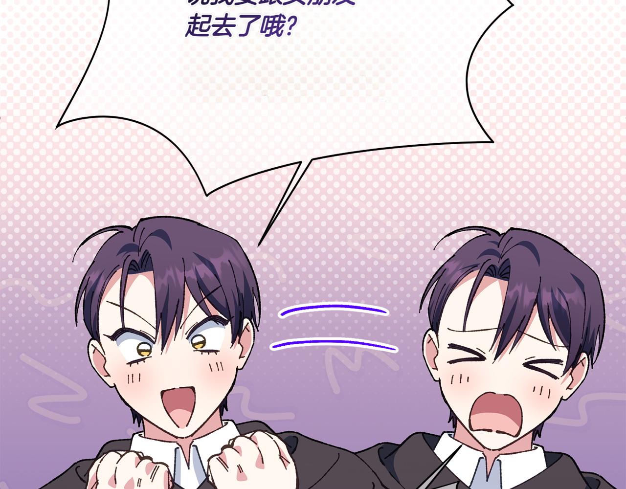 第144话 新的领主87