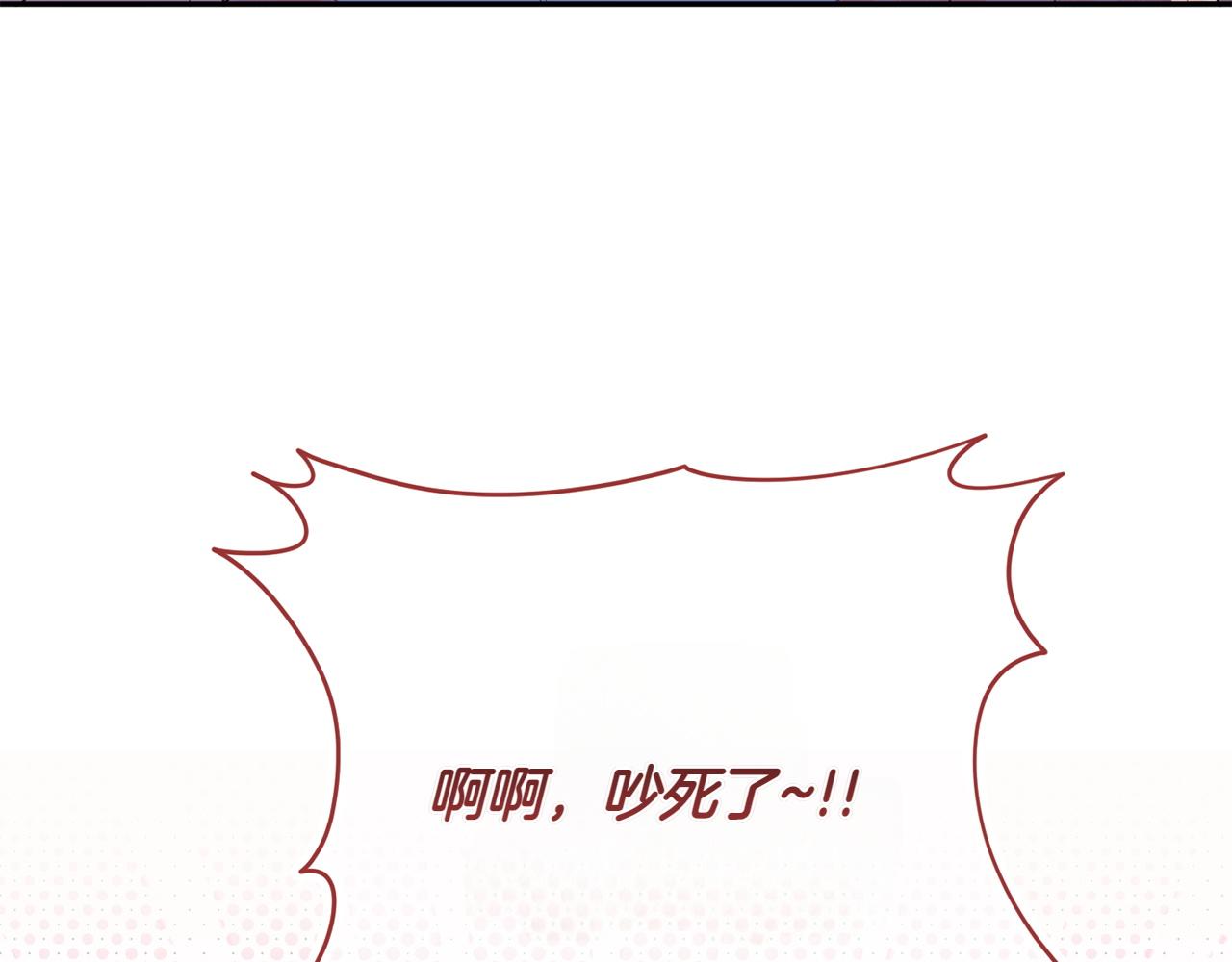 第144话 新的领主90