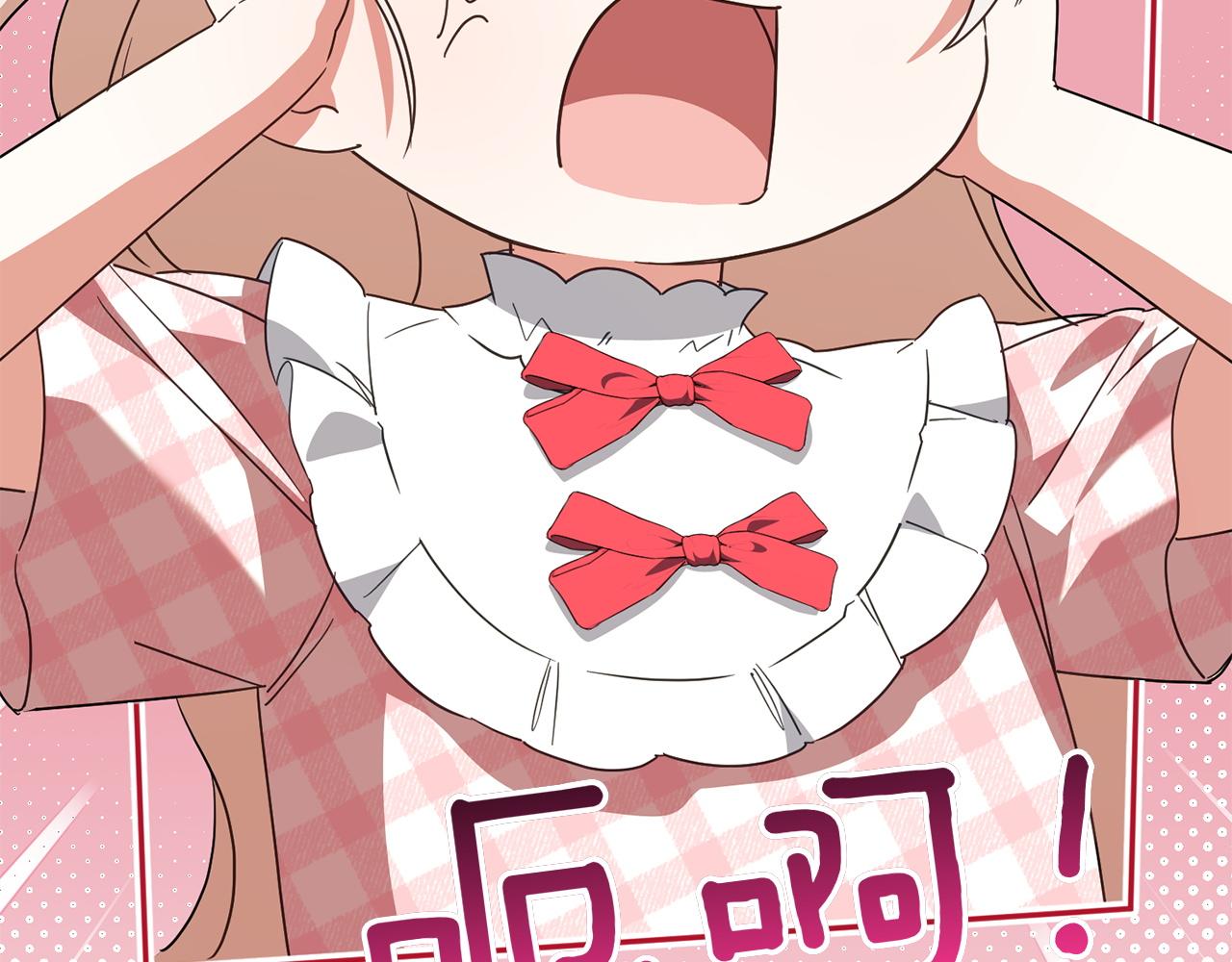 第144话 新的领主92