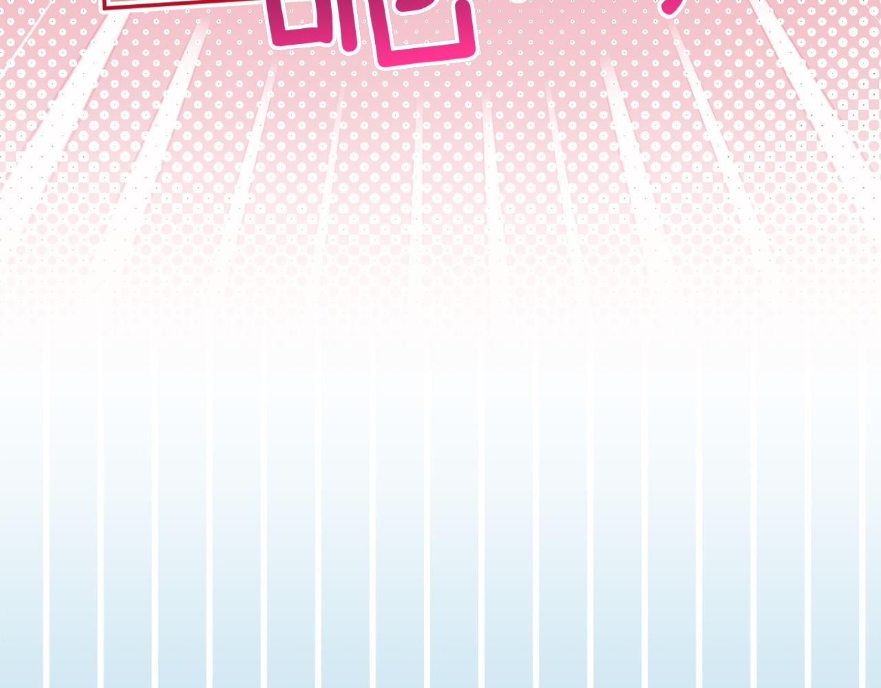 第144话 新的领主93