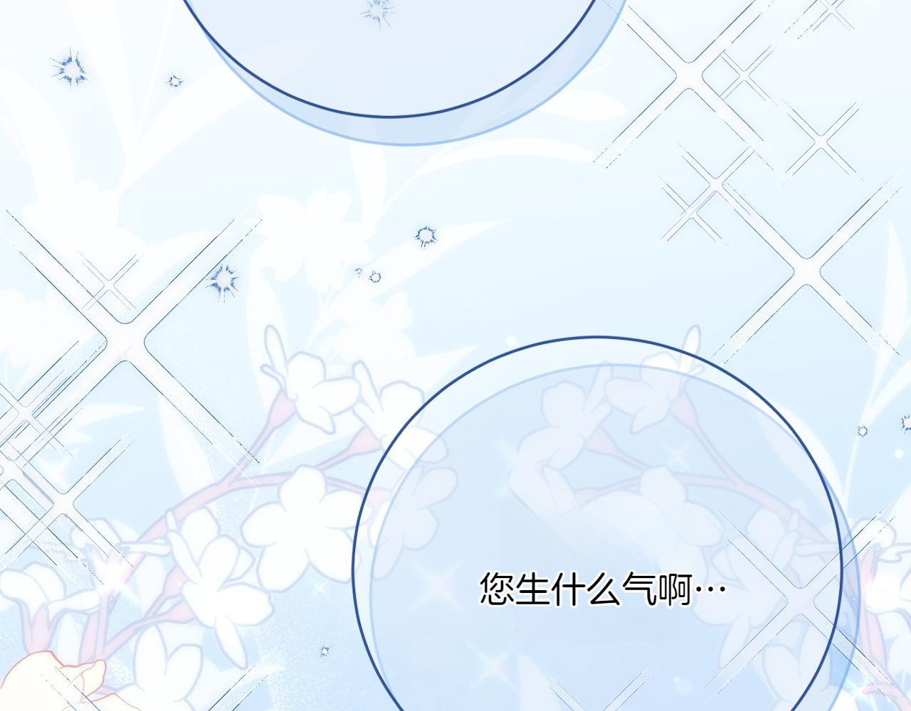 第144话 新的领主97