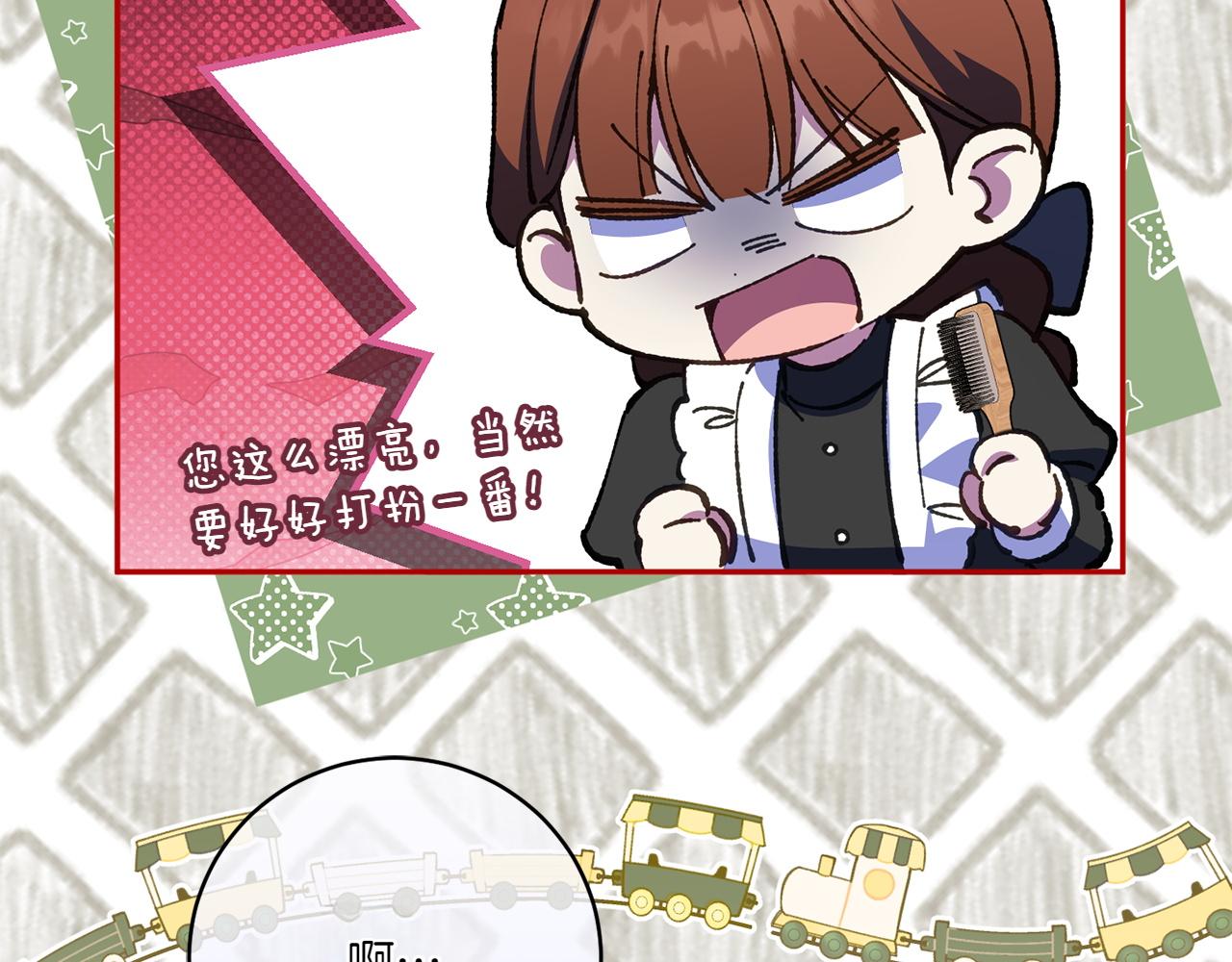 第145话 惊艳全场132