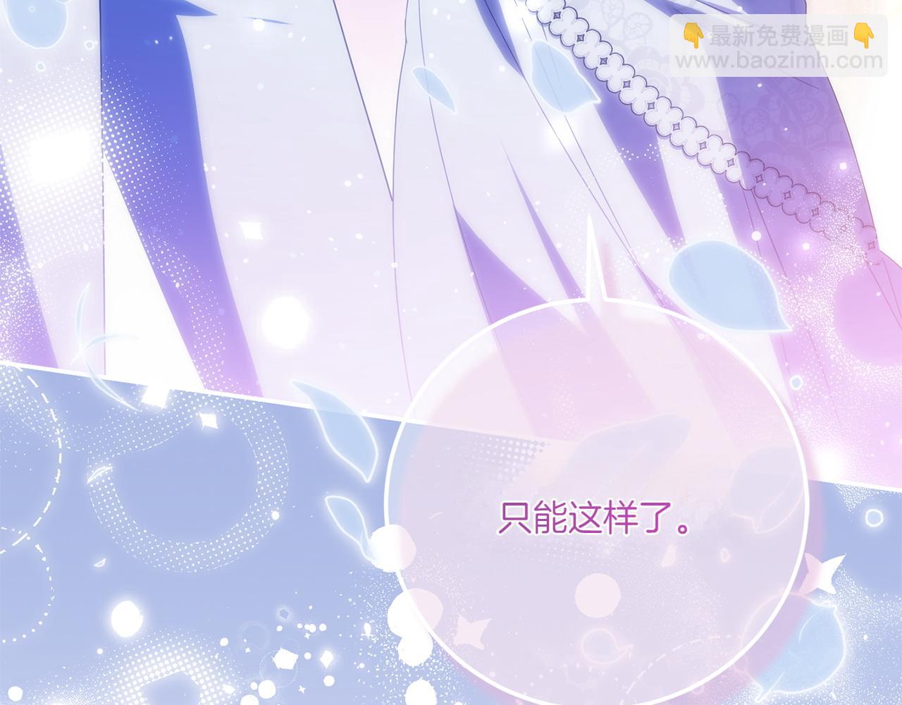 第145话 惊艳全场162