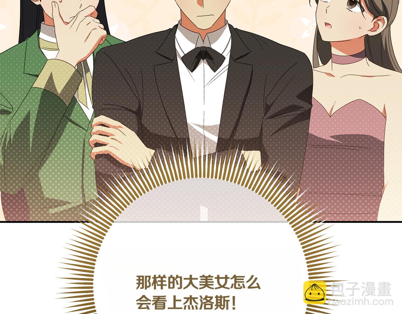 第145话 惊艳全场172