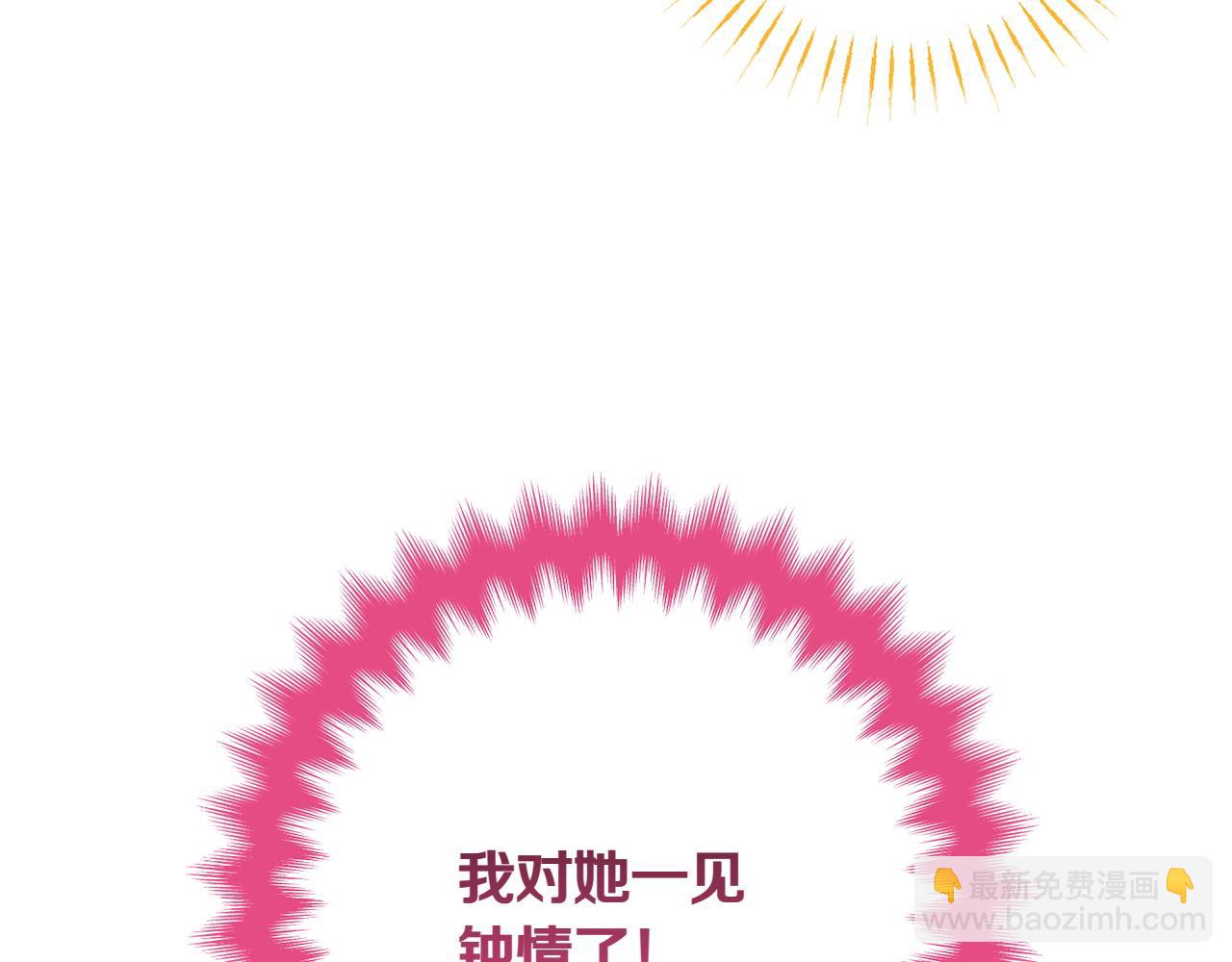 第145话 惊艳全场176