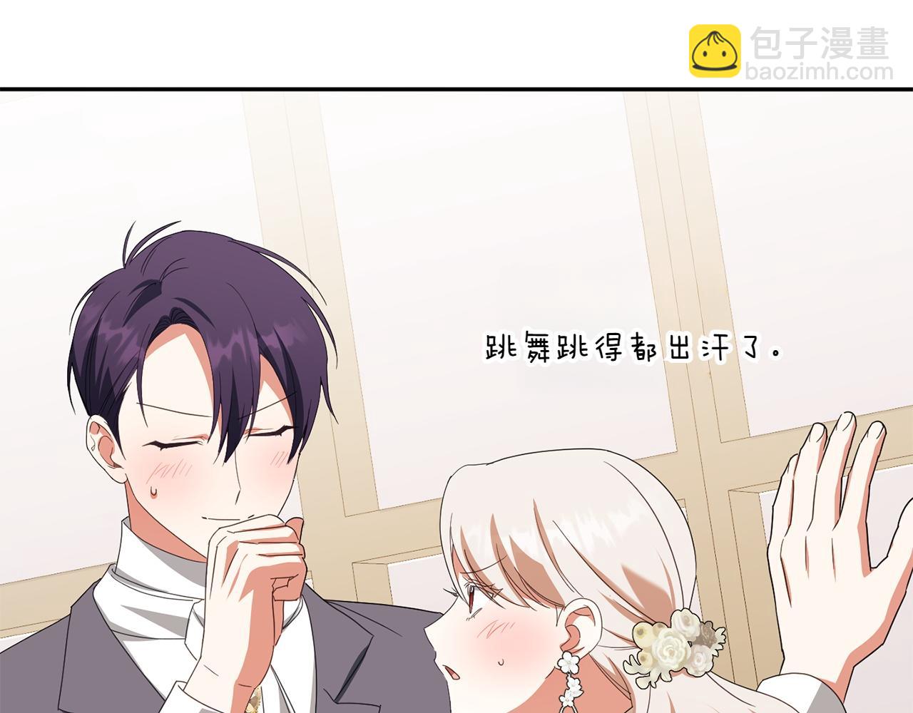第145话 惊艳全场200