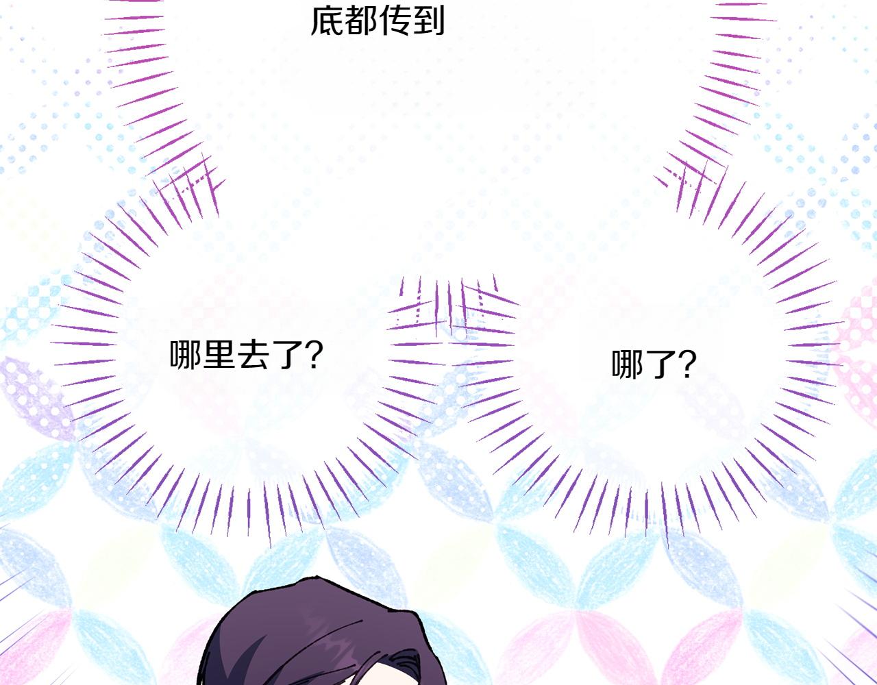 第145话 惊艳全场226