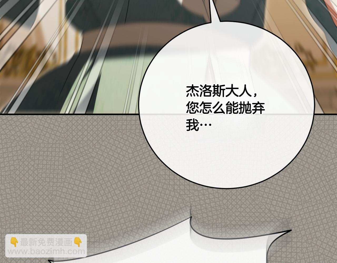 第145话 惊艳全场242