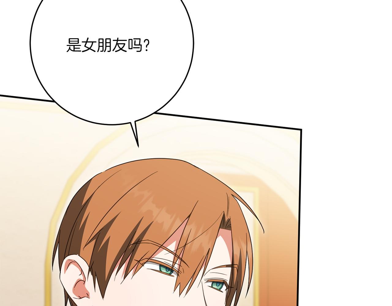 第145话 惊艳全场32