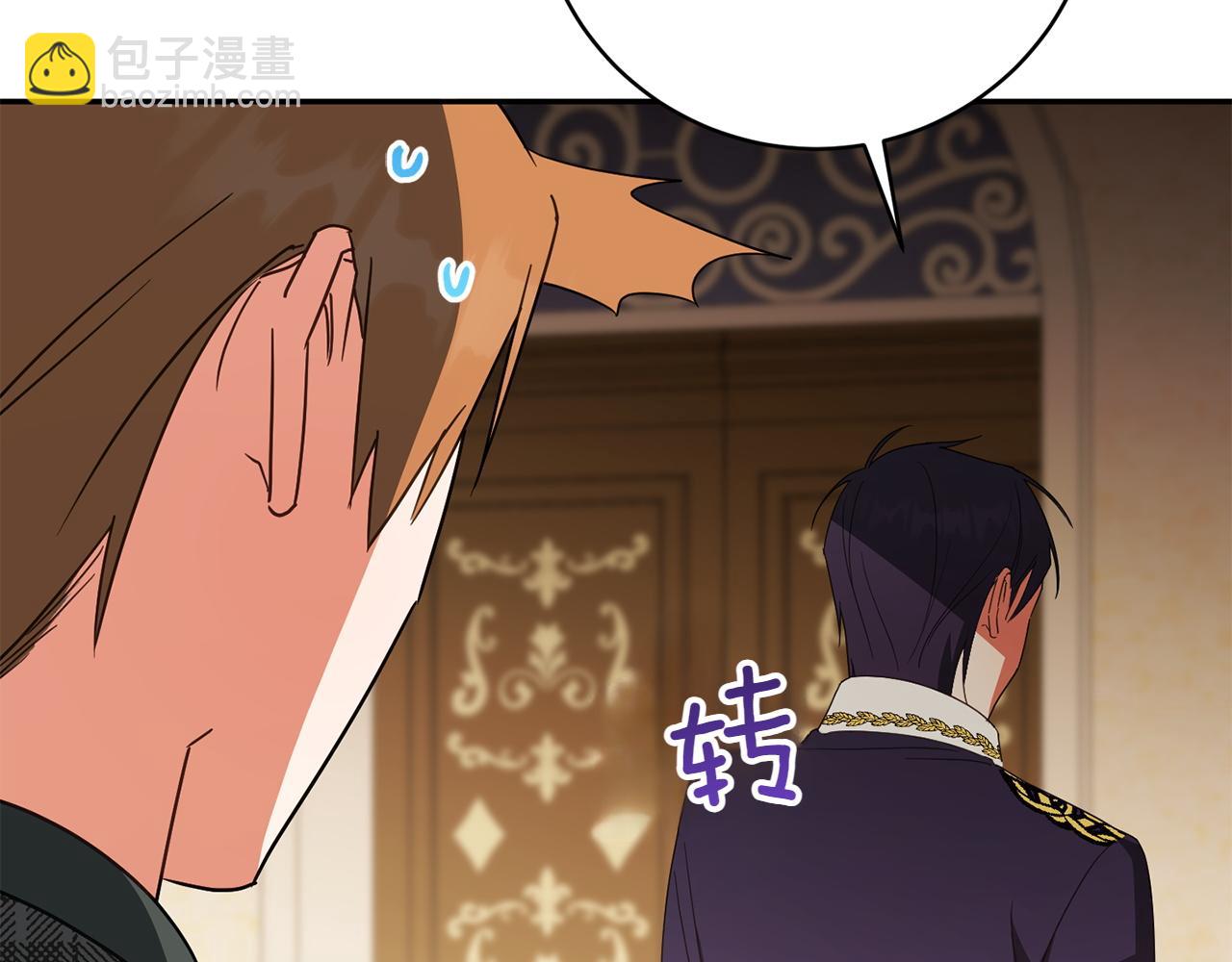 第145话 惊艳全场39