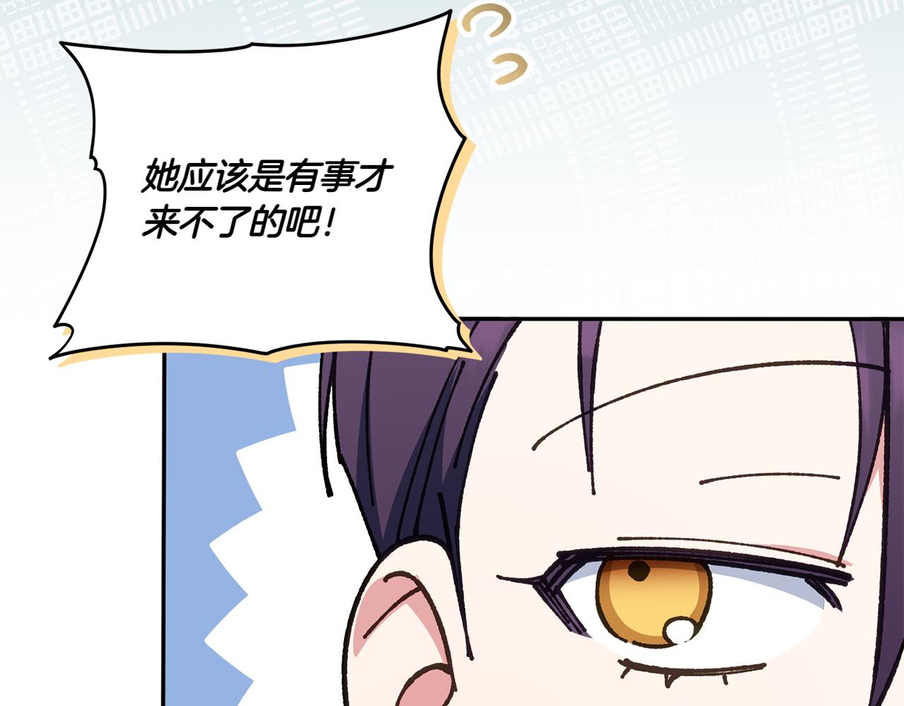 第145话 惊艳全场44